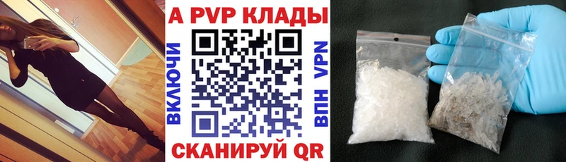 Alfa_PVP мука  купить наркотик  Мураши 