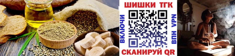 Cannafood марихуана  blacksprut зеркало  Мураши  дарнет шоп 
