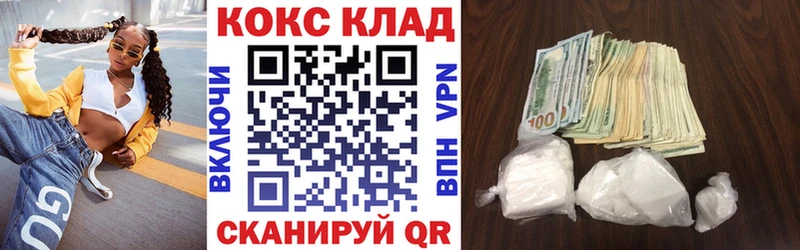 КОКАИН Боливия  Мураши 