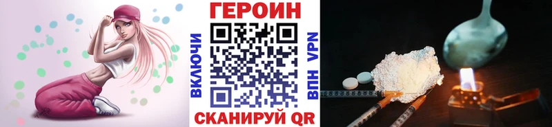 OMG tor  Мураши  ГЕРОИН хмурый 
