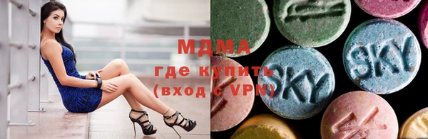 кокаин перу Богородицк