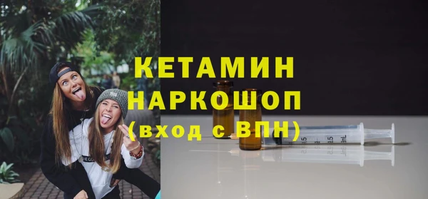 амф Богородск