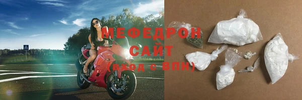 амф Богородск