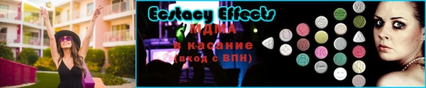 эйфоретик Богданович