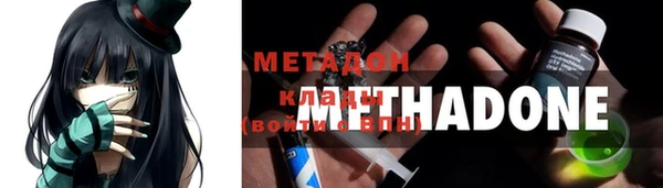 кокаин перу Богородицк
