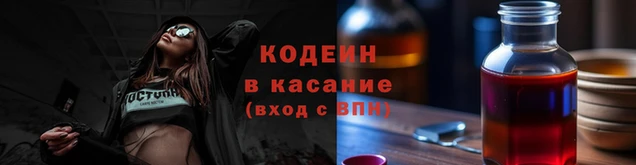 кокаин перу Богородицк