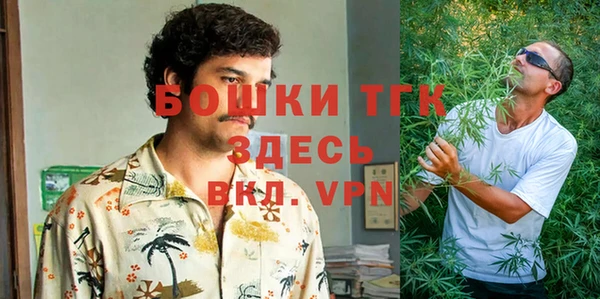 винт Нефтегорск