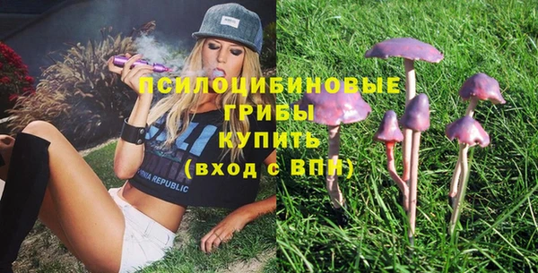 бутик Нефтекумск