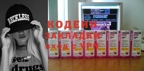 кокаин перу Богородицк