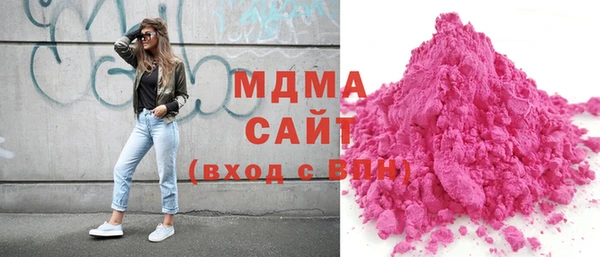 mdpv Нея