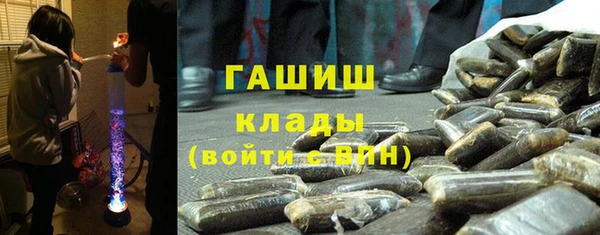 кокаин перу Богородицк