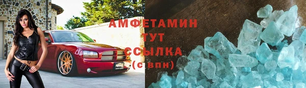 амф Богородск