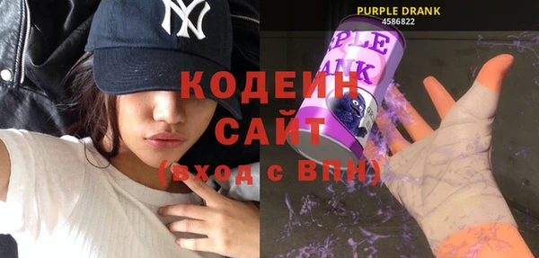 кокаин перу Богородицк