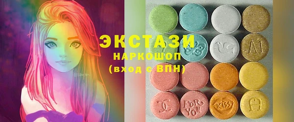 кокаин перу Богородицк