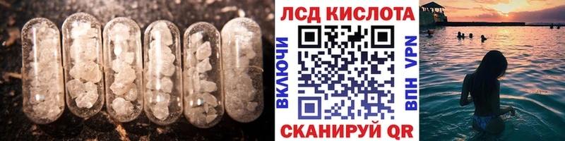 Лсд 25 экстази кислота  купить  сайты  OMG ТОР  Мураши 