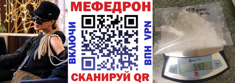 ОМГ ОМГ ТОР Мураши МЯУ-МЯУ VHQ наркота