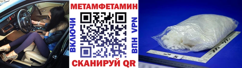 Первитин витя  где можно купить наркотик  Мураши 