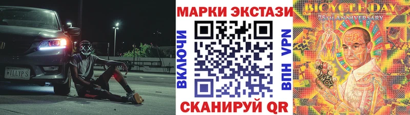Наркотические марки 1500мкг  Мураши 